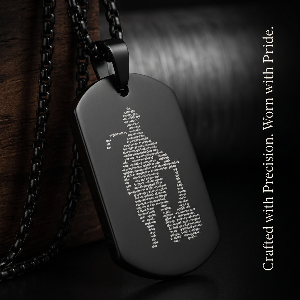 Rajhood Hanuman Chalisa MicroCarved Necklace